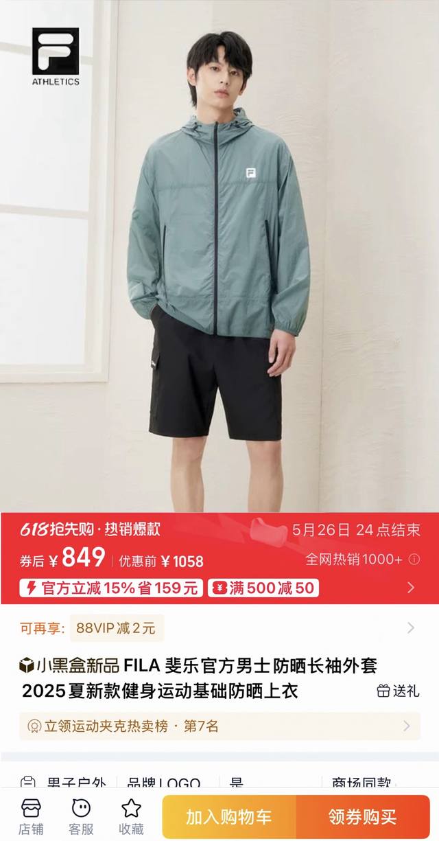 fila Fusion Fila 2025 Summer New High-Strength Technology Fabric, Outdoor Ess