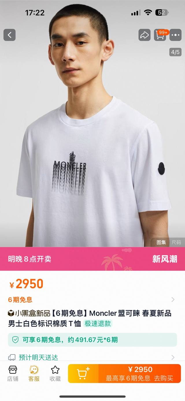 Top Version 25 New Moncler Spring And Summer New Products For Men And Women Coup