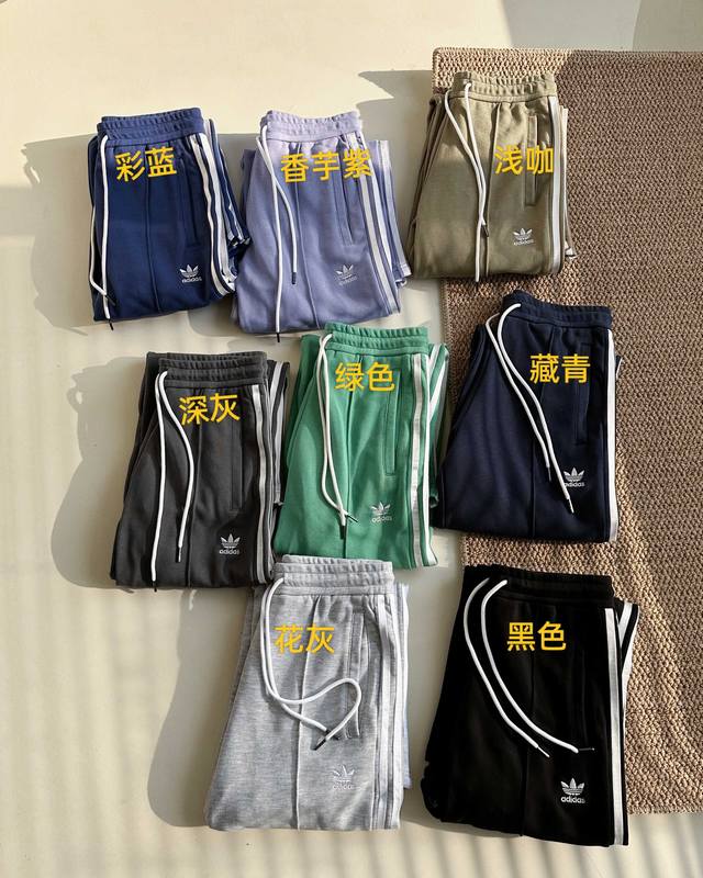Is Not Off The Shelves. Counter Quality Adidas Adidas Trefoil Three-Bar Trousers