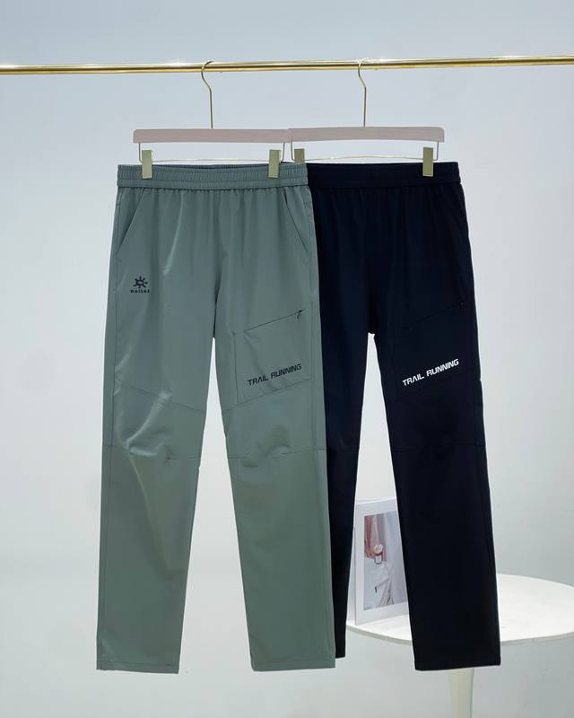 A Must-Have Breathable Pair For Hardcore Functional Men. Kalenji Little Sun Micr