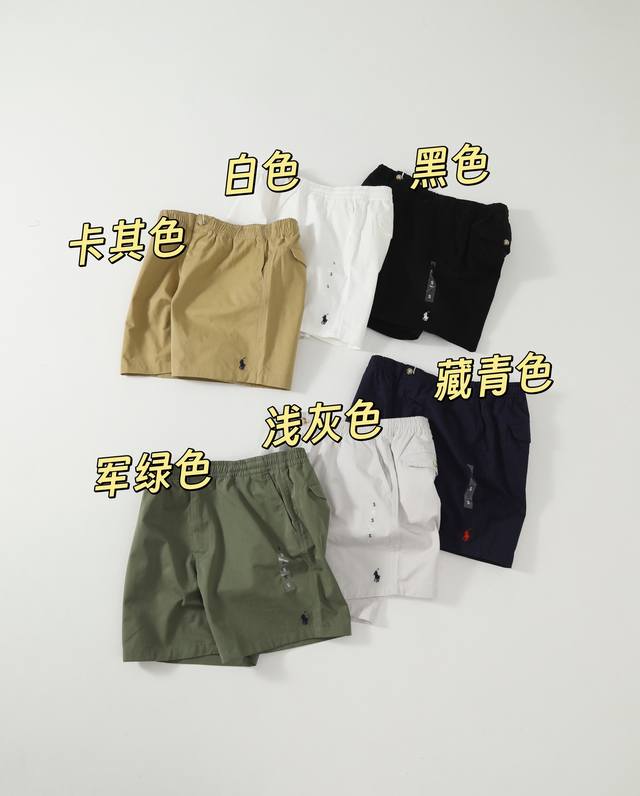 Six Colors Are Released At The Same Time, The Top Version Model Picture# Polo Ra