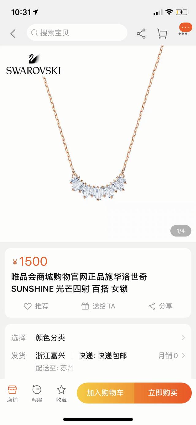 Real Shot Goddess Must-Have Swarovski Limited Edition Thirty Only Wang Manni Sam