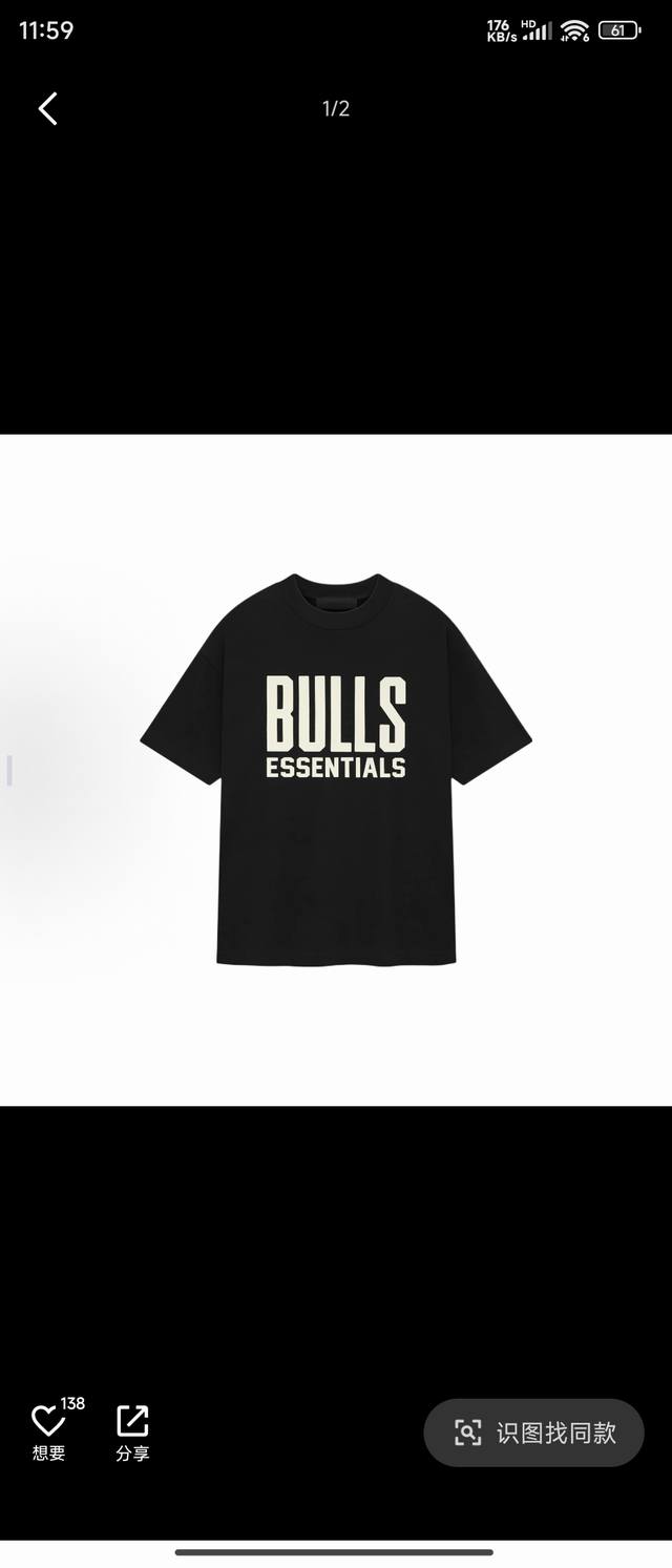 Top Version Fear Of God Essentials X Nba Joint Model Fw24 Essentials Bulls Tee C