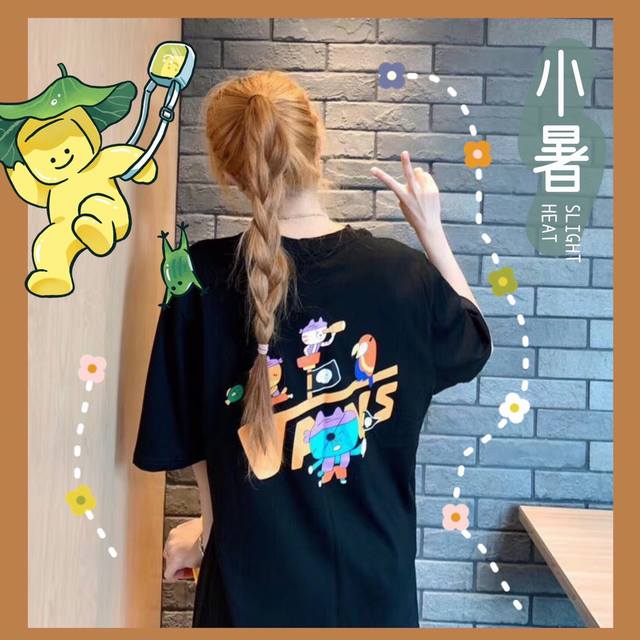 New Summer Arrival Vans Cartoon Short-Sleeved T-Shirt Design Adds Fun High-Densi
