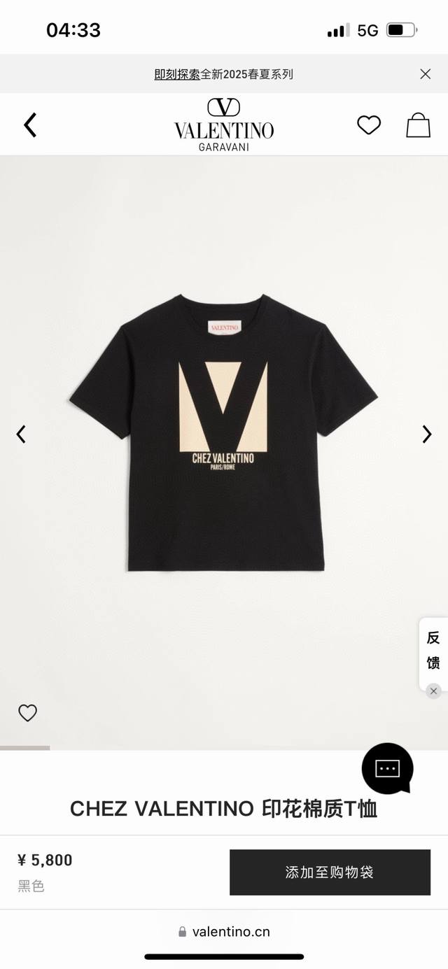 valention. Valentino 25 Spring/Summer New Men's Clothing Chez Valentino Print