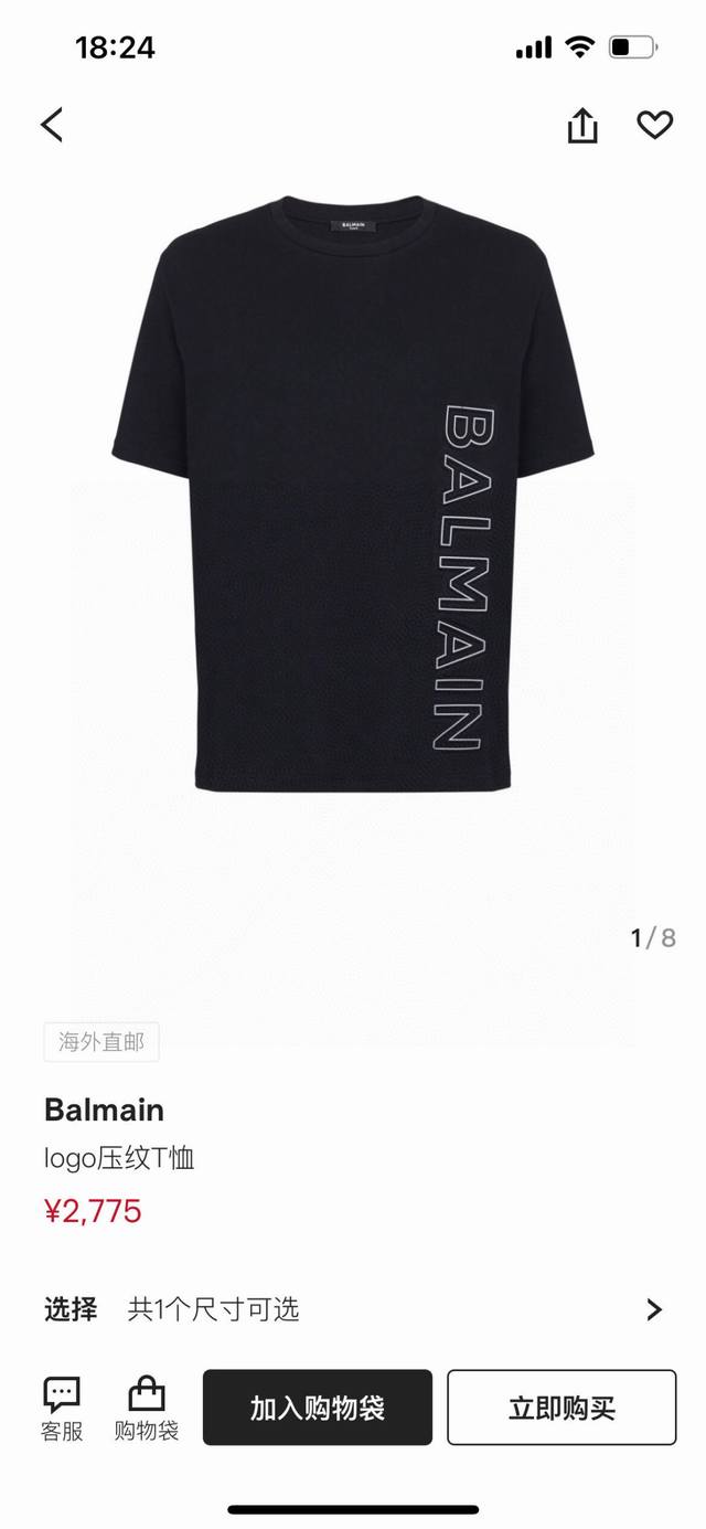 balmain. Balmain 25 Spring/Summer Classic With Letter Print Logo Short-Sleeve