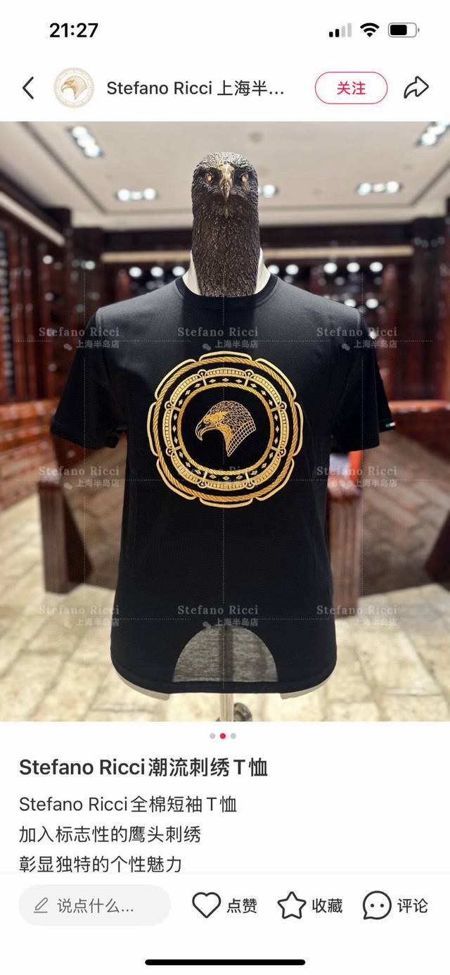 tefano Ricci 25 Spring/Summer New Arrivals Nautical Embroidered Eagle Head Sh