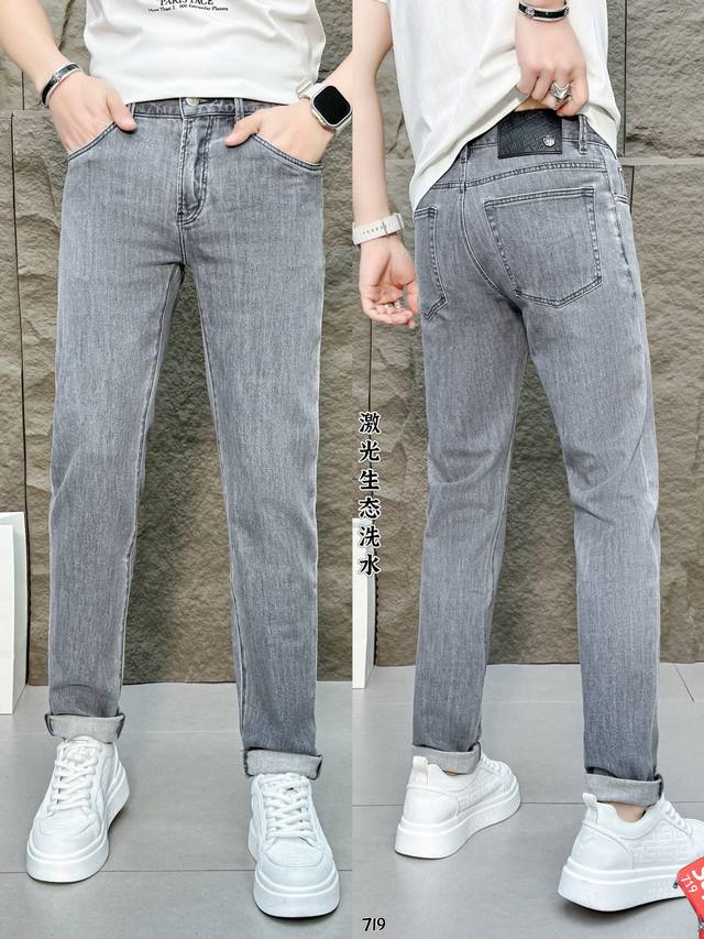 zegna Laser Eco-Washing Series 2025 Spring And Summer Latest Counter Series H