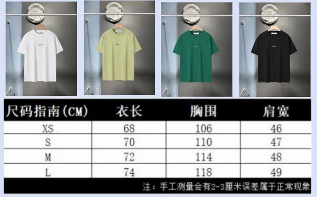 stone Island*Stone Islan D Classic Compass Micro-Logo Short-Sleeved T-Shirt *