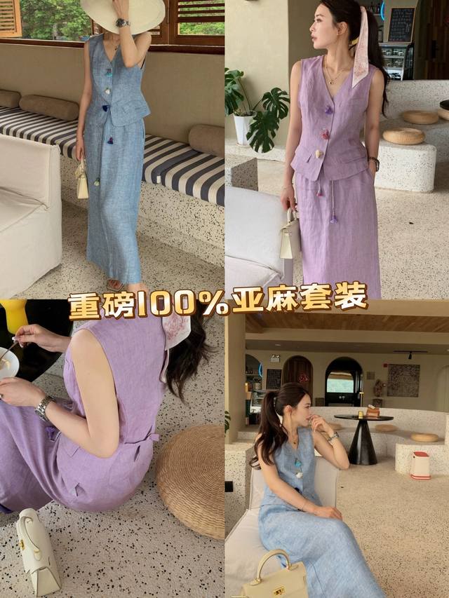 Heavy 100% Imported Yarn-Dyed Linen Suit 2 Colors 2025 Super Hot Summer Clothes