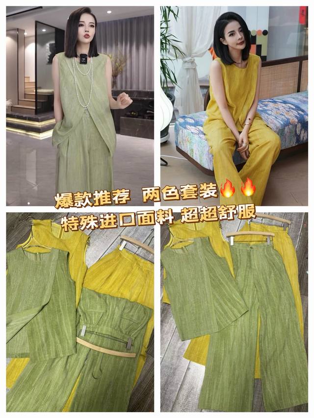 High Quality Heavy 100% Special Imported Fabric Super Comfortable Two-Color Suit