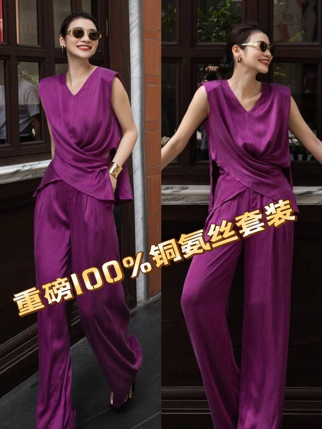 Heavy Copper-Ammonia Silk Suit High Quality 2025 Summer Super Hot Wear Royal Sis