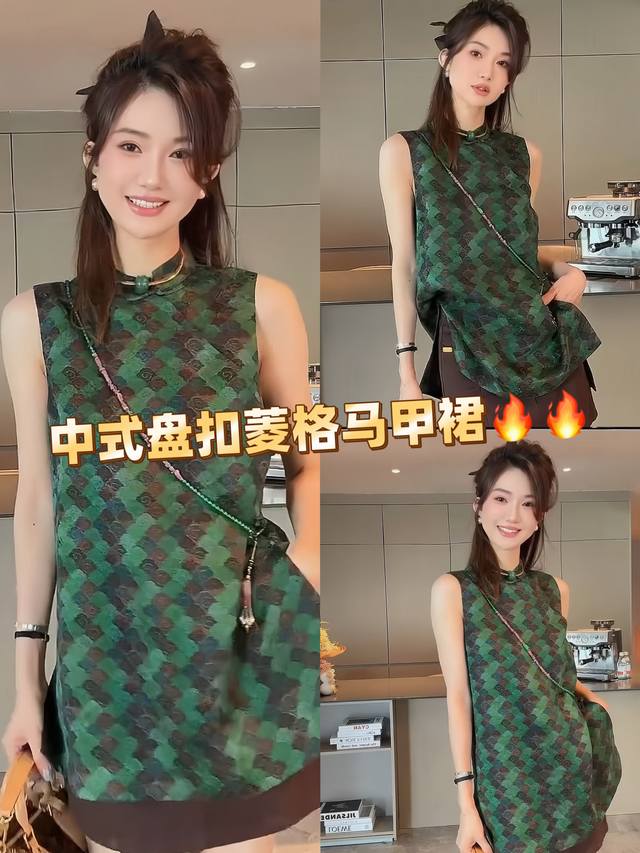 Invincible Hot-Selling High-End Chinese Style Oblique Lapel Unique Diamond-Shape
