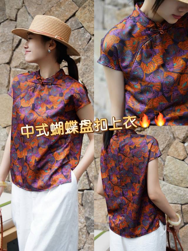 The Best-Selling High-End Chinese Butterfly Button Top Is Covered With Floral Pa