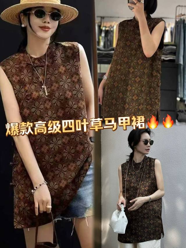 Invincible Hot Style High-End Western Style Retro And Fashionable Old Money Styl