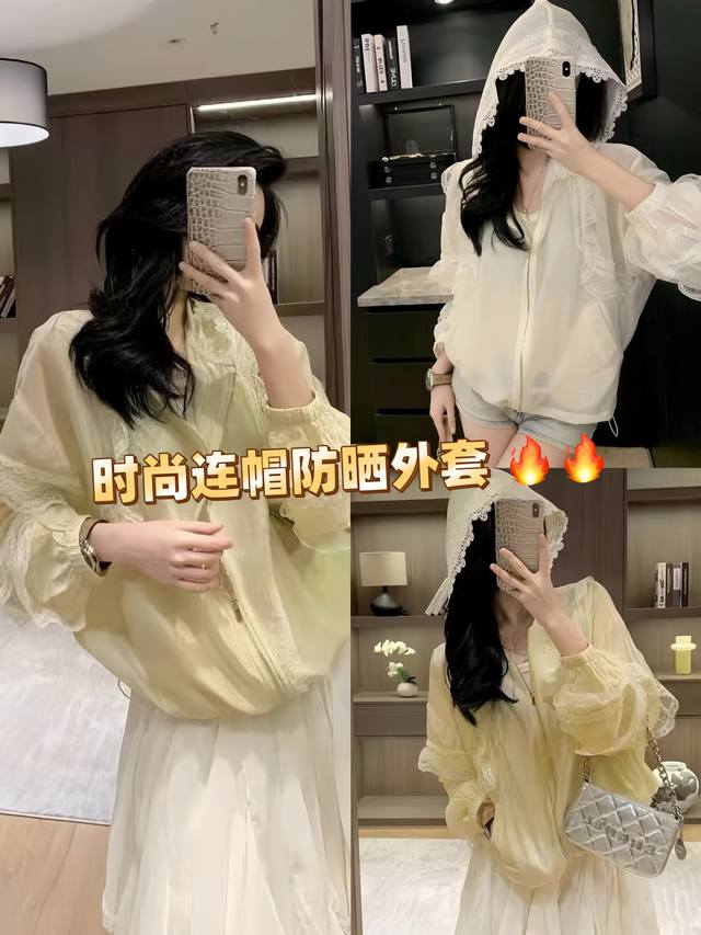 Hot Sale Recommendation Fashion Hooded Sun Protection Jacket Loose Lantern Sleev