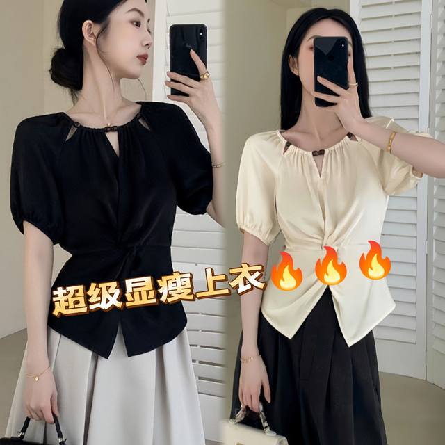 High-End Design Acetic Acid Wrinkled Satin Fabric High-End Silky And Cool Waist