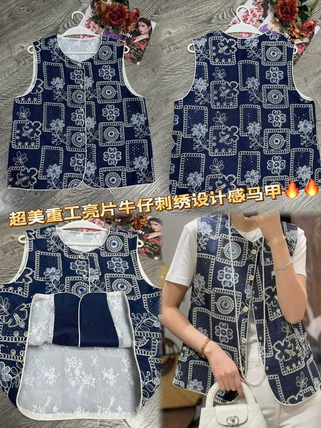 High-Quality Goods Dark Night Elf Heavy Sequin Embroidery Denim Hook Fabric With