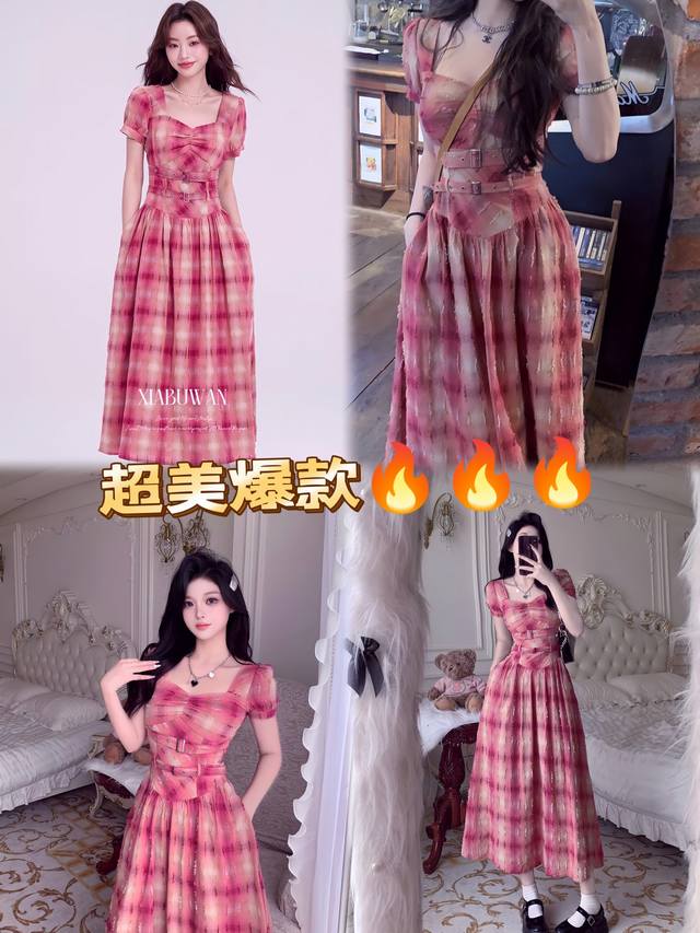 suuuicee South France Holiday High-End Extreme Waist Slimming Dress Custom Pu