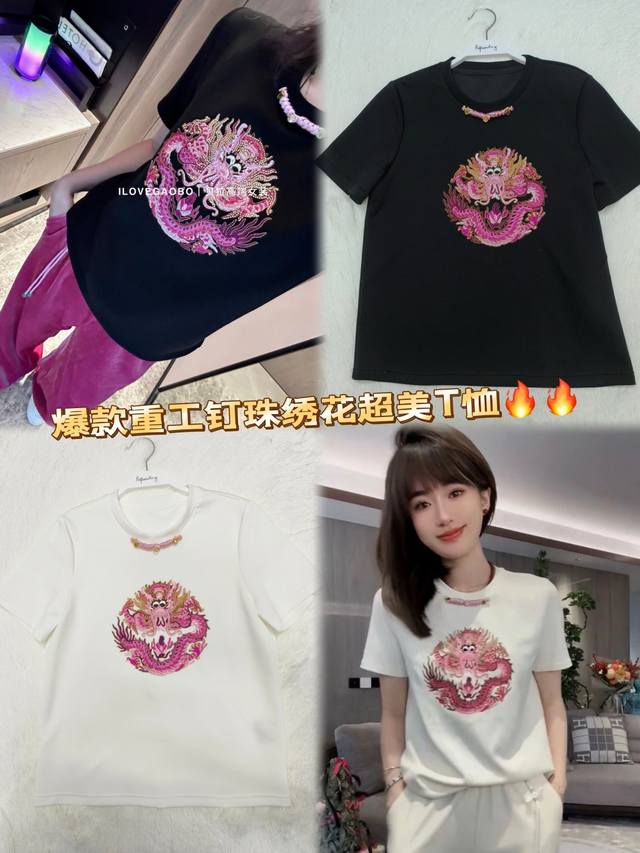 Juejuezi New Chinese Style Heavy Industry Retro Dragon Pattern Bead Embroidery D