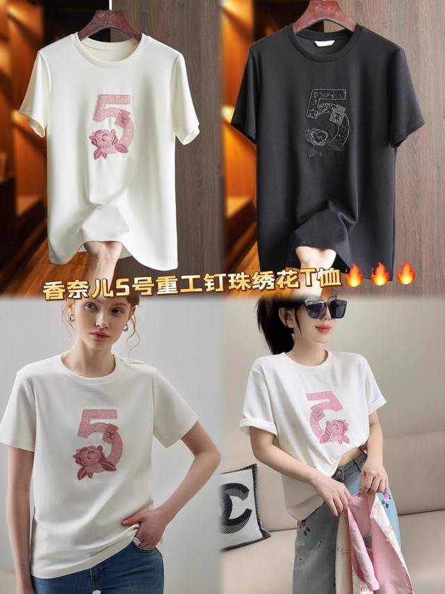 Super Running Volume Hot Style Absolutely New Chinese Style Heavy Industry Xiang