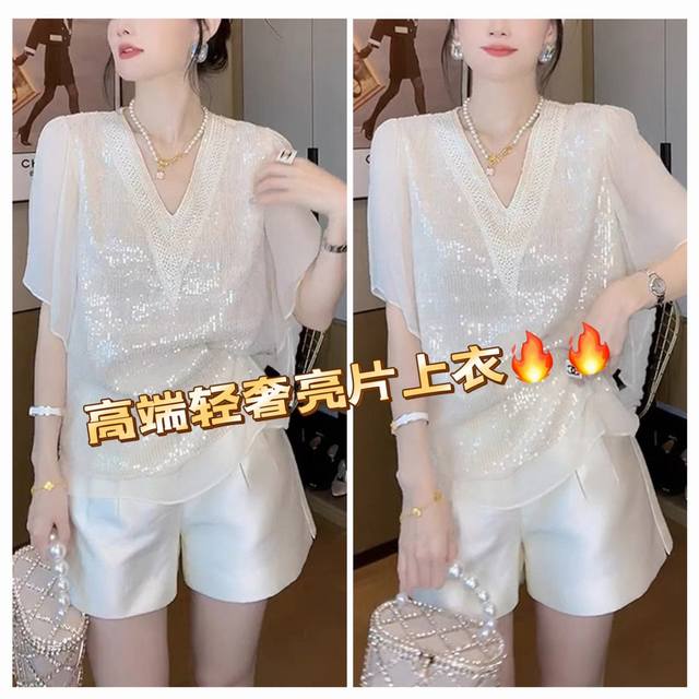 Top Rich Daughter Xiao Xiang Style High-End Sense Royal Sister Unique Custom Seq