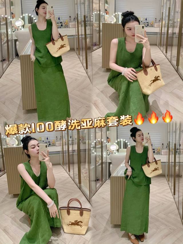 Suit High-Quality Goods Recommendation Giant Running Quantity Price 100 Real Lin
