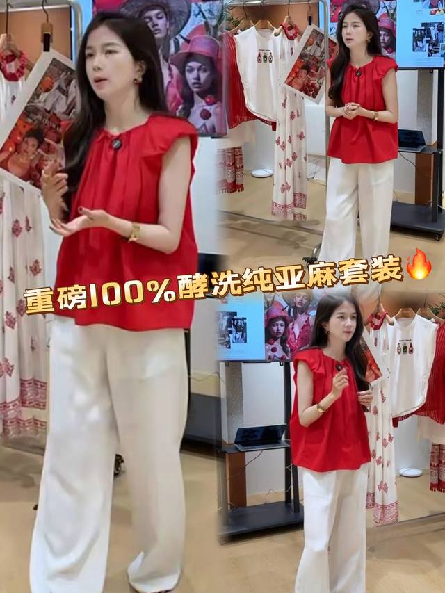 Suit Heavy 100% Linen Suit Pleated Design Round Neck Puff Sleeves Linen Top Line