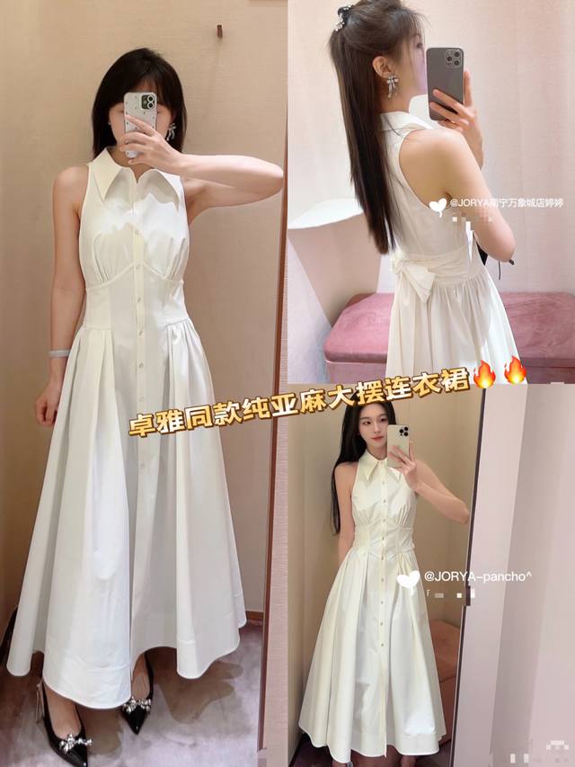 Highly Recommended Niche 2025 Spring And Summer New Waist Sleeveless Vest Dress