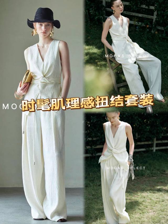 Suit High-End Fashionable Beauty Wrinkled Waist Twisted V-Neck Lazy Vest Suit Th