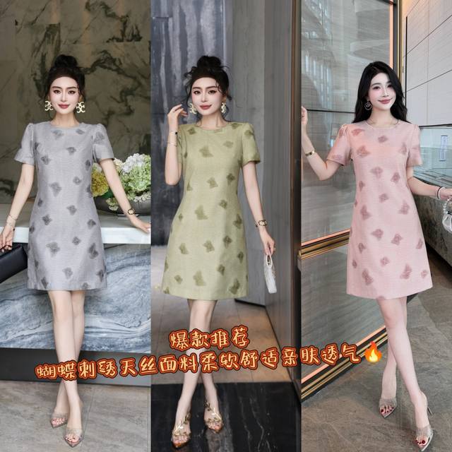 Dress Gray Green Pink S~Xxl 5 Sizes~2025 New Korean Loose Type Heavy Round Neck