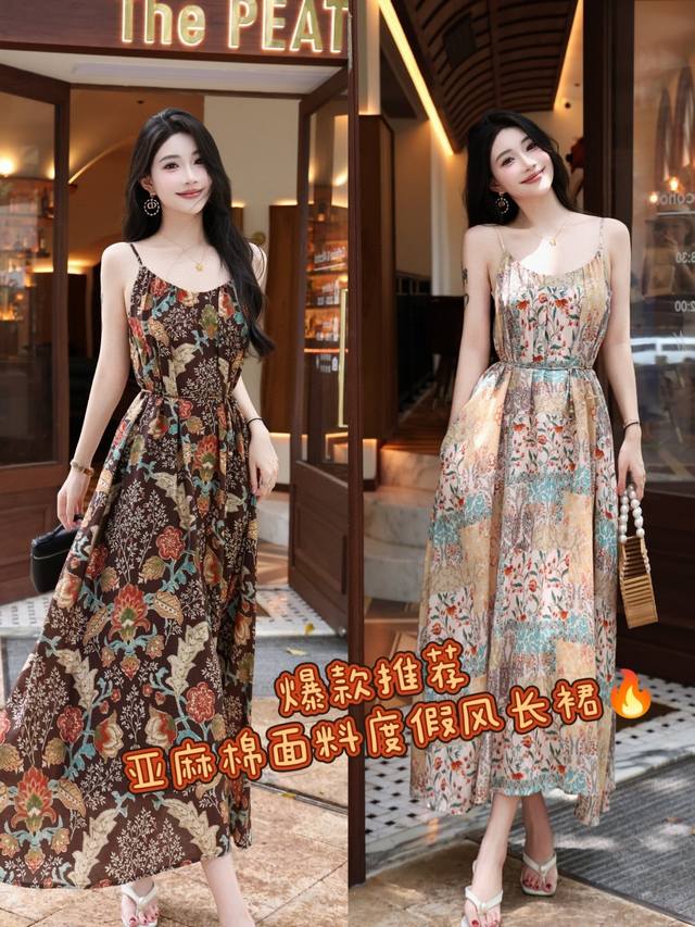 Dress Picture 2 Colors S-Xl 4 Sizes 2025 New Bohemian Retro Print Slim Camisole