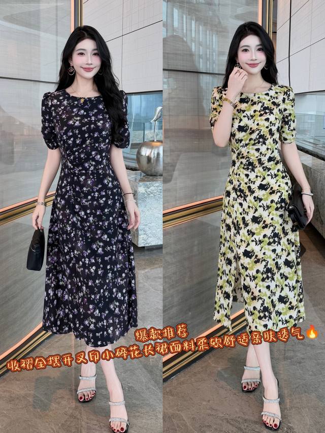 Dress Black Yellow S-Xxl 5 Sizes 2025 New French Style Light Luxury Temperament