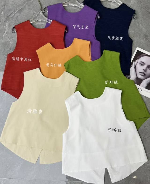 Top Design Sense Front Vest Back Vest Wear On Both Sides Split Linen Sleeveless