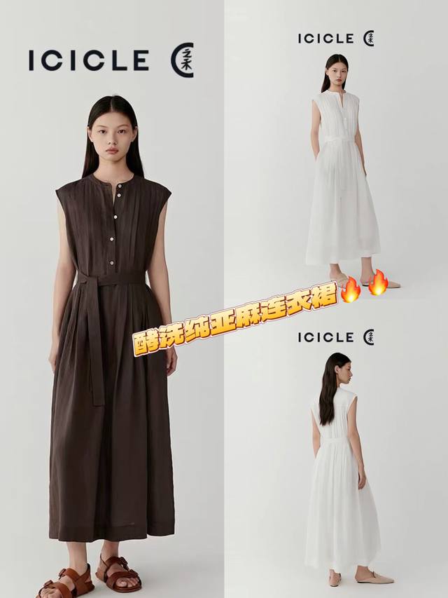 Dress Zhihe Same Style Ferment Washed Pure Linen Dress Heavy Work Striped Pleate