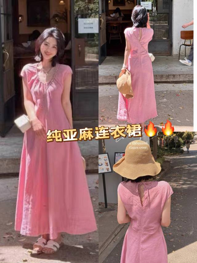 Dress Plum Pink Dress 100% Imported Linen Neckline Pleated Waist Loose Feeling O