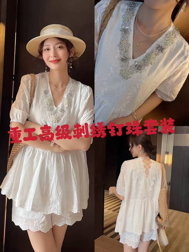 Suit Hot Item Coming High-End Heavy-Duty Beaded Embroidered Pattern Pleated Top