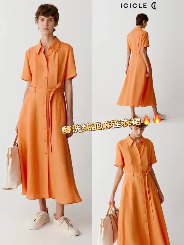 Dress Zhihe Counter Same Dress Color Super Beautiful Fermentation Washed Pure Li