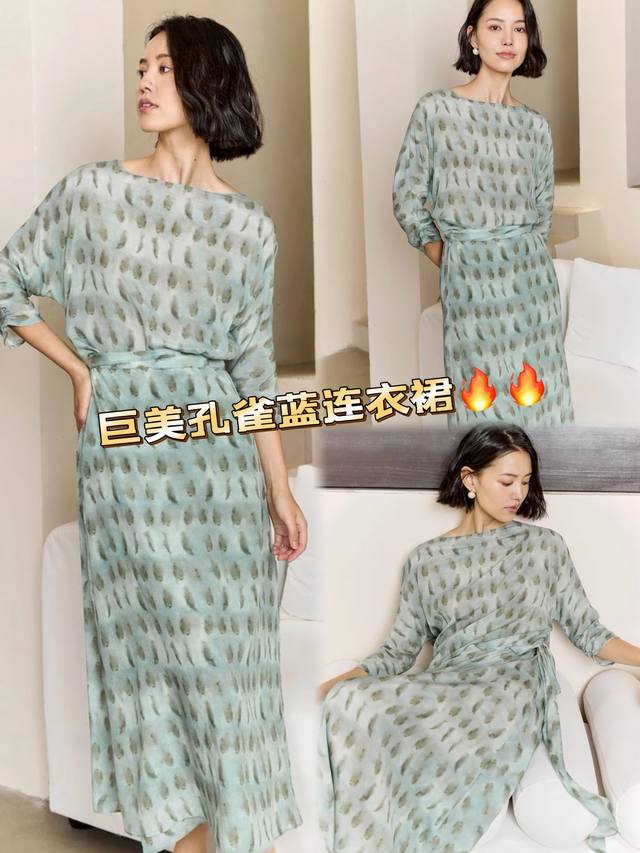 Dress Zhimei Rihe Wrap Design Peacock Blue Dress The Freehand Print With Peacock