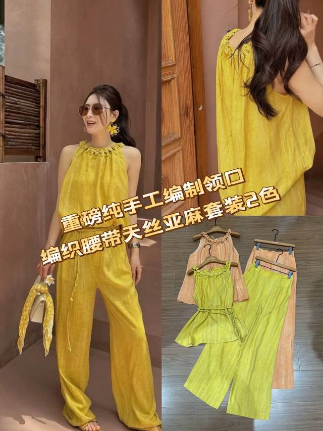Suit Heavy Tencel Linen Suit 2 Colors Purely Hand-Woven Neckline Belt High Versi