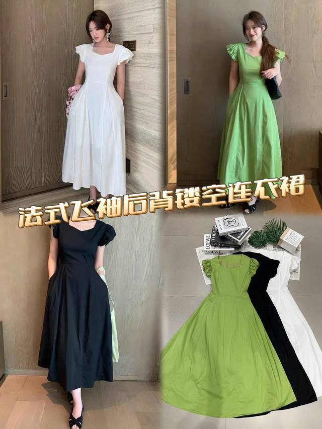 Dress French Style Flying Sleeves And Hollow Back Dress With Elegant Style. The