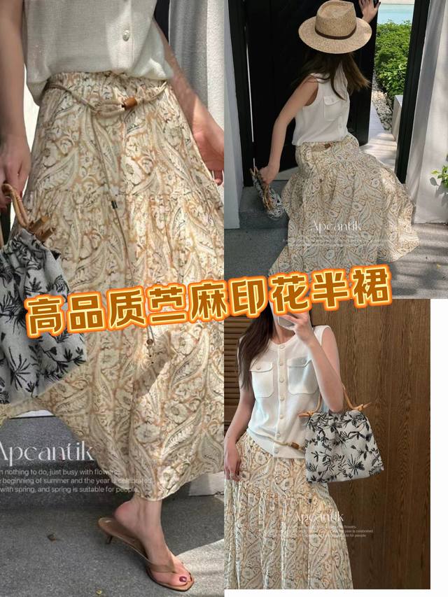 Skirt High Quality Ramie Old Money Temperament Light Yellow Cashew Flower Fresh