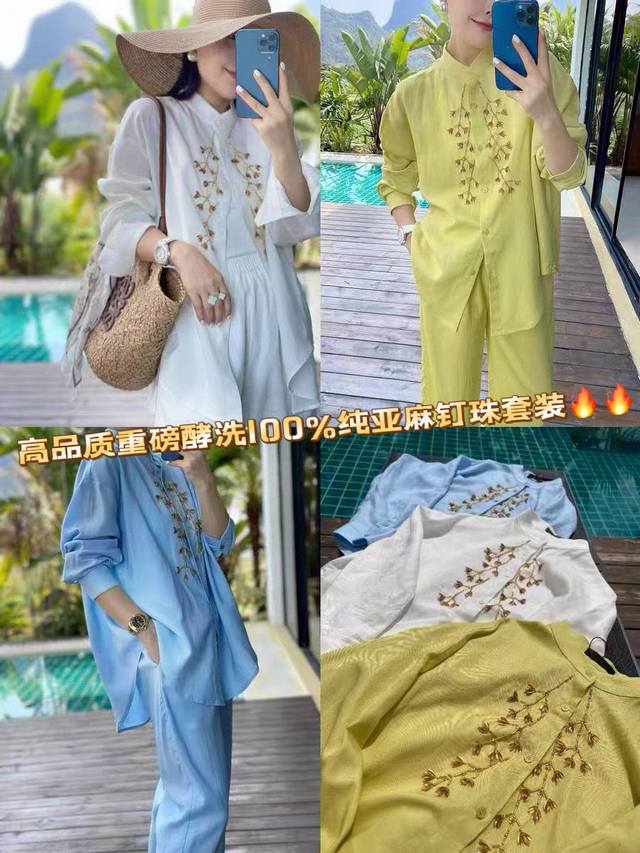 Suit High-Quality Heavy Fermentation Washed 100% Pure Linen Fabric This Pure Lin