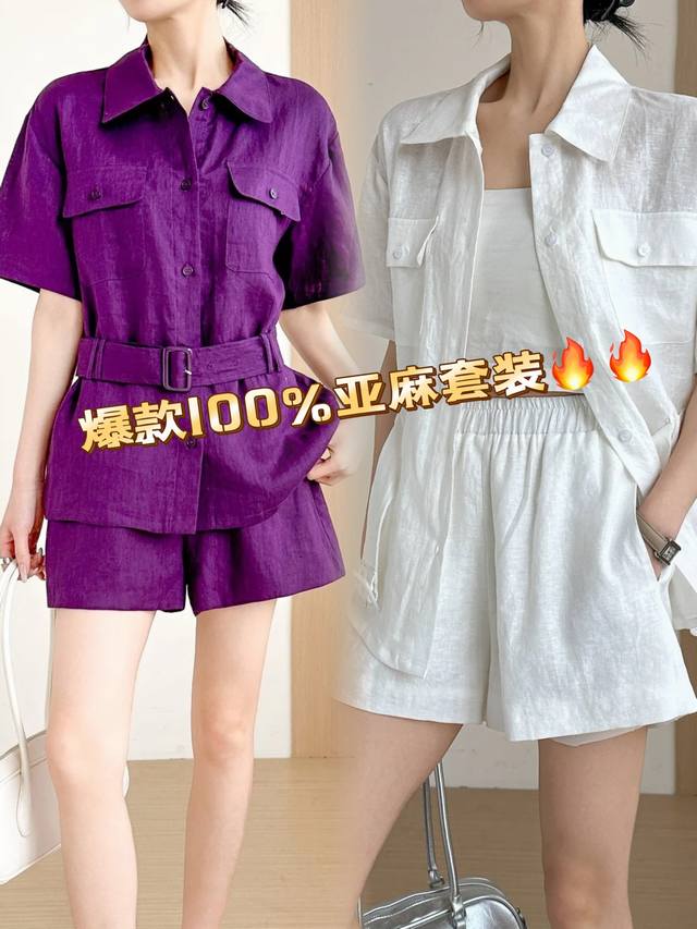 Suit Hot Sale 100% Linen High Quality Casual Fashion Commuting Linen Two-Piece S