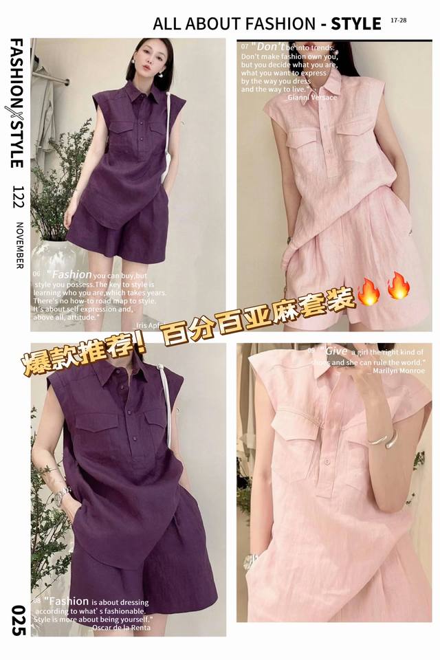 Suit Hot New 100% Linen High Quality Summer Wear A Complete Set Of Effortless We