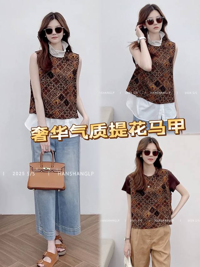 Top Luxurious And Atmospheric New Chinese Style Brocade Jacquard Vest Simple Des