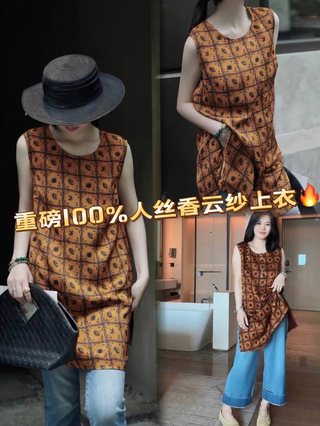 Dress Heavy 100% Rayon Silk Tulle Top Chinese Style High-End Retro Chinese Top C