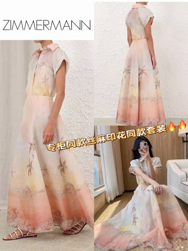 Dress Zimmermann Same Style Island Style Suit Silk And Linen Printed Top High Wa