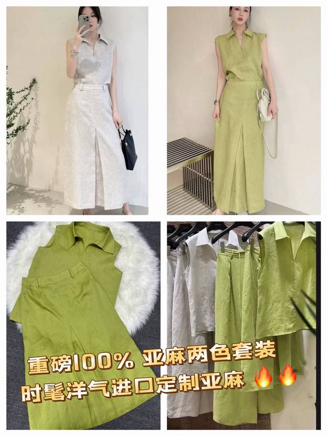 Suit High Quality Original 1.1 Heavy 100% Linen Two-Color Suit 25 Summer Fashion
