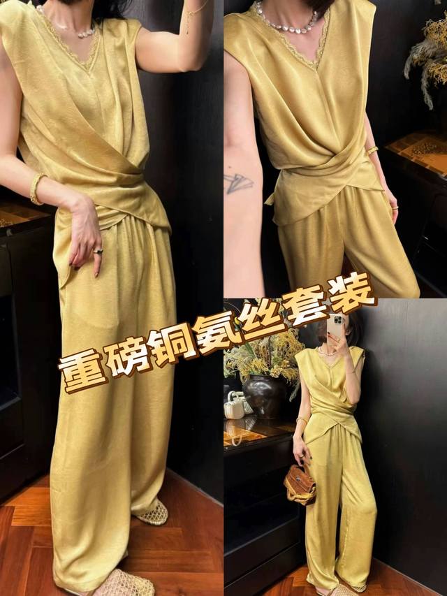Suit Heavy Copper-Ammonia Silk Suit High Quality Royal Sister Style Collar Splic
